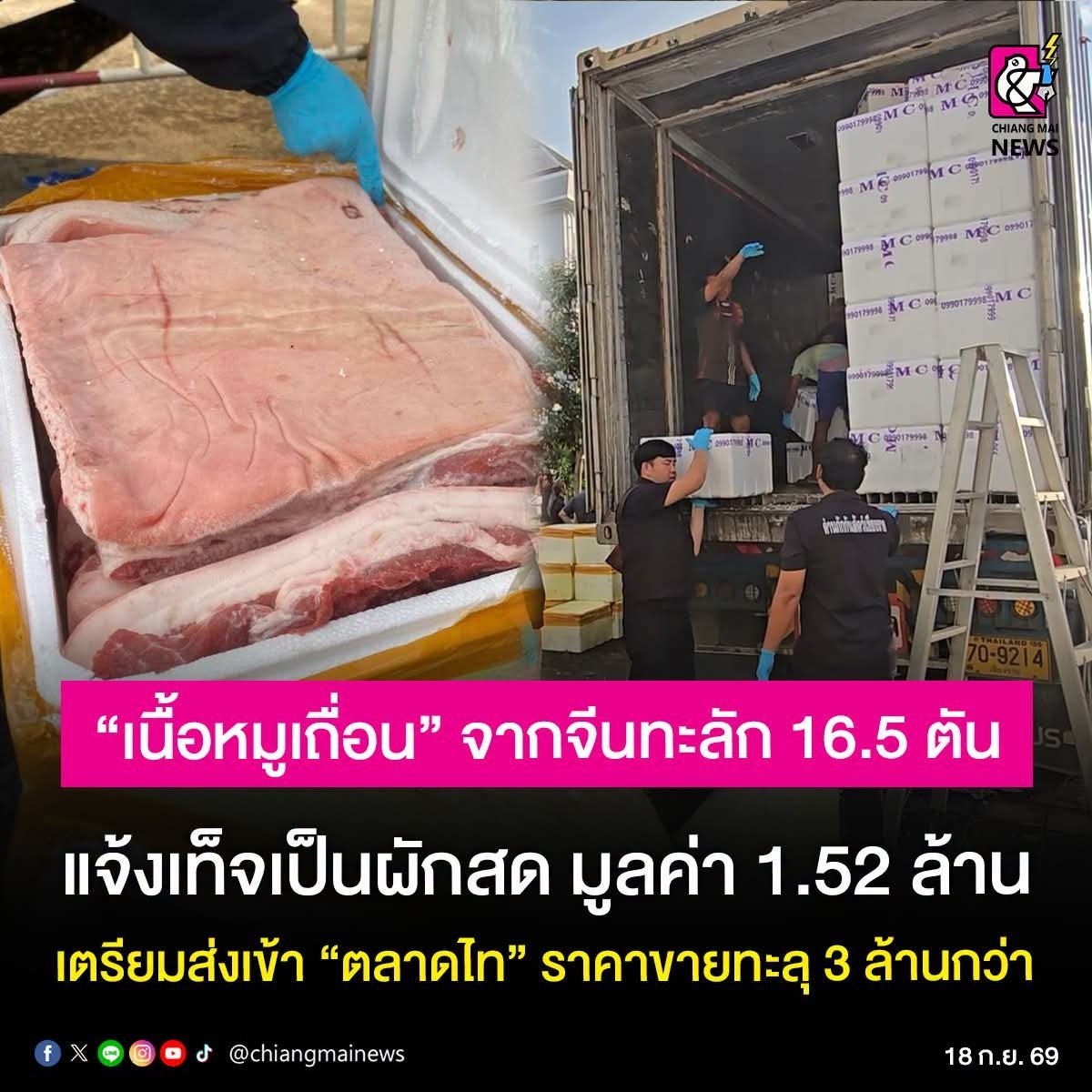 kovitw1's tweet photo. เอาเข้าไป https://t.co/TP40sqx0nE