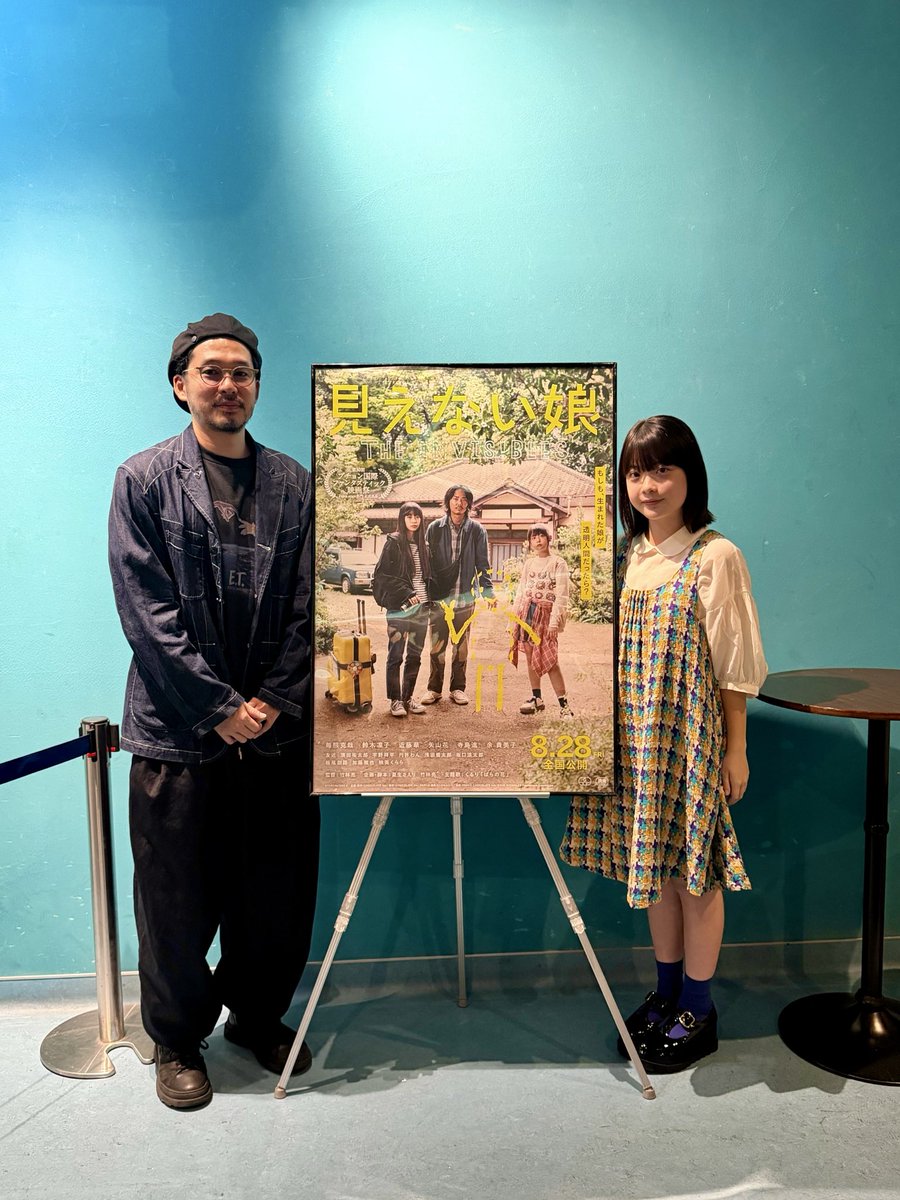mienai_musume's tweet photo. 昨日のアップリンク吉祥寺での #見えない娘 舞台挨拶＆サイン会にお越しいただいた皆さま、ありがとうございました！

矢山花さん（星野音々役）を迎え、竹林監督とともにトークをお届けしました！

初めて脚本をもらったときの星野音々というキャラクターの印象や、撮影を通して共演者の方々から受けた刺激など、矢山さんから貴重なお話をたっぷり聞かせていただきました✨

お客さまからの質問をきっかけにトークも広がり、満席の会場で皆さまと楽しい時間を過ごすことができました🫶
本当にありがとうございました！

アップリンク吉祥寺での上映は【9/23(水)まで】！
まだご覧になっていない方は、ぜひお早めに劇場へ🎬