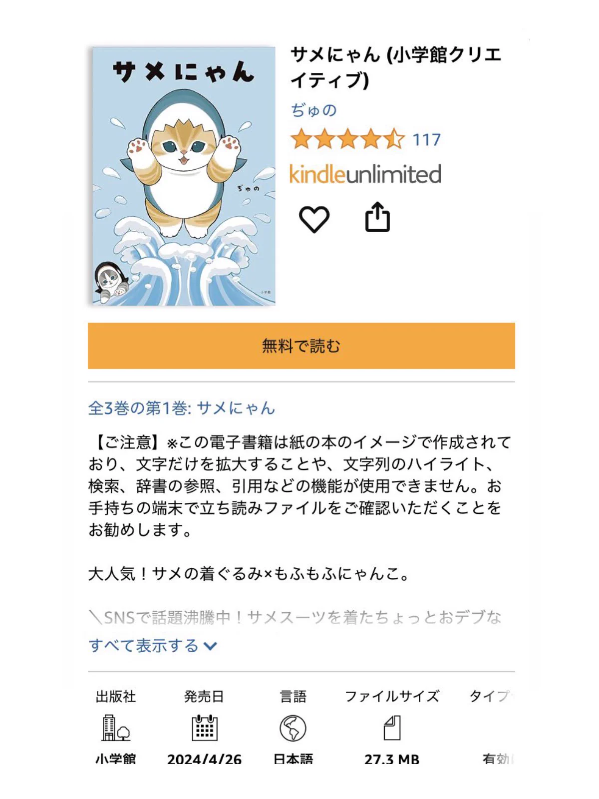 ぢゅの🐈 в X: „くろにゃんどこ行った？？“ / X