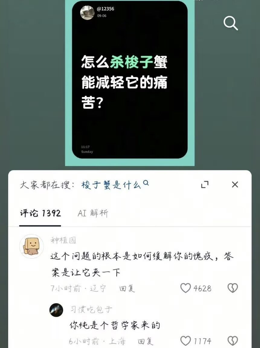 YunJiu's tweet photo. https://t.co/G11E8LEKAg