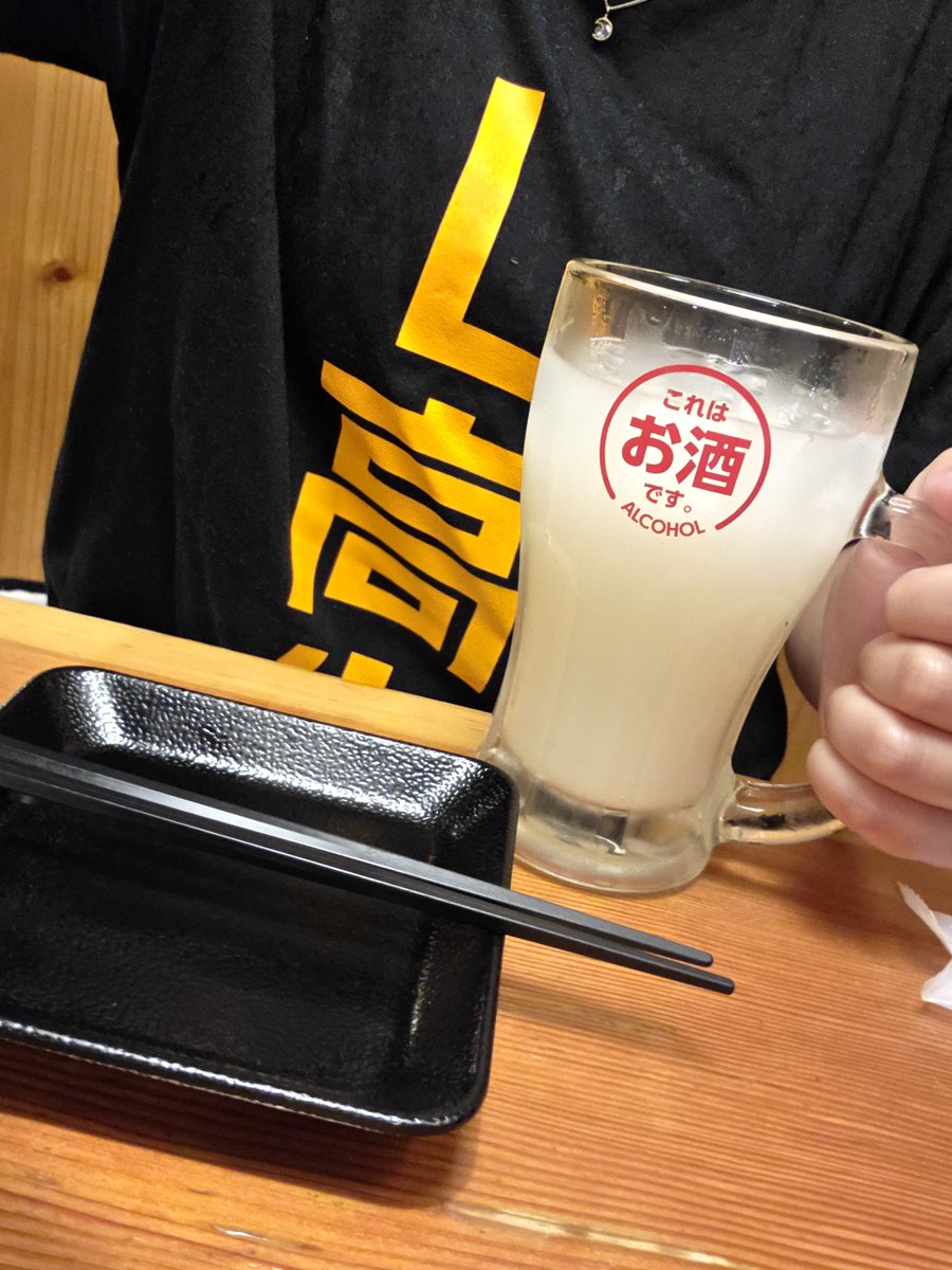 chu2japan's tweet photo. L高生未成年飲酒(成人) https://t.co/uwQYJUvELR