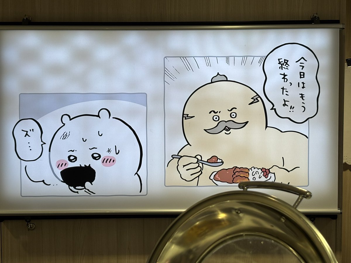 Platycodon_0810's tweet photo. 船内ラッピングどれも可愛くて最高だったし、乗った便セイレーンちゃんで神だった。 https://t.co/g41kotQwpm