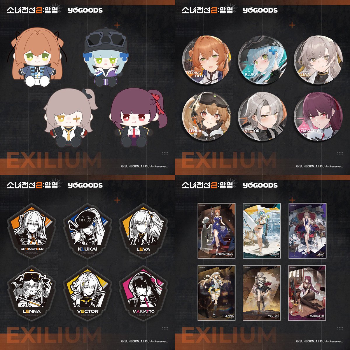 SMGoods_Daegu's tweet photo. 🔊신상품 입고 소식🔊

✨ 소녀전선2: 망명 ✨

YOGOODSx소녀전선2 망명 협동 전투 보급 시리즈 

📌랜덤 메탈 키캡
📌캐릭터 손가락 인형
📌랜덤 더블 글리터 캔뱃지
📌캐릭터 군사 뱃지
📌캐릭터 코스튬 A5 색지
📌캐릭터 메탈 군번줄 키링

(클루카이, 리바, 레나, 마키아토, 스프링필드, 벡터) https://t.co/69EdDQUWRs