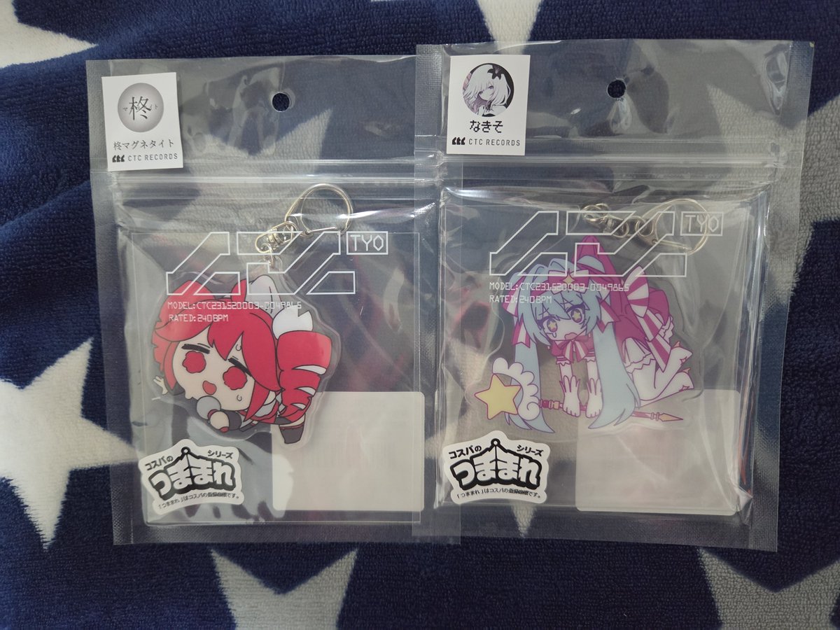 R_uT_4's tweet photo. ミクちゃん、テトちゃんのつままれも買っちったよね…

TGCでも会えるとは…( ´艸｀)

かんっっっわい三└(┐卍^o^)卍ﾄﾞｩﾙﾙﾙﾙ https://t.co/H6dcaqvftM