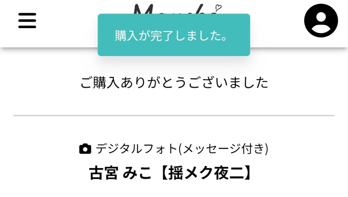 H1570726A's tweet photo. 上から読んでも下から読んでも
こみやみこ〜 https://t.co/Bs1Cit9S2n