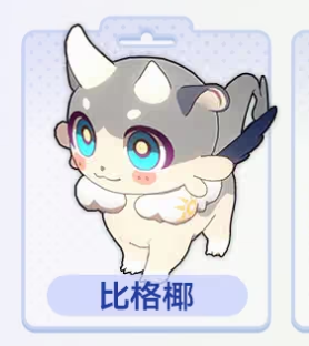 NAXIA_0101's tweet photo. 比格椰也会飞了（大震撼 https://t.co/s7whcnGqd4