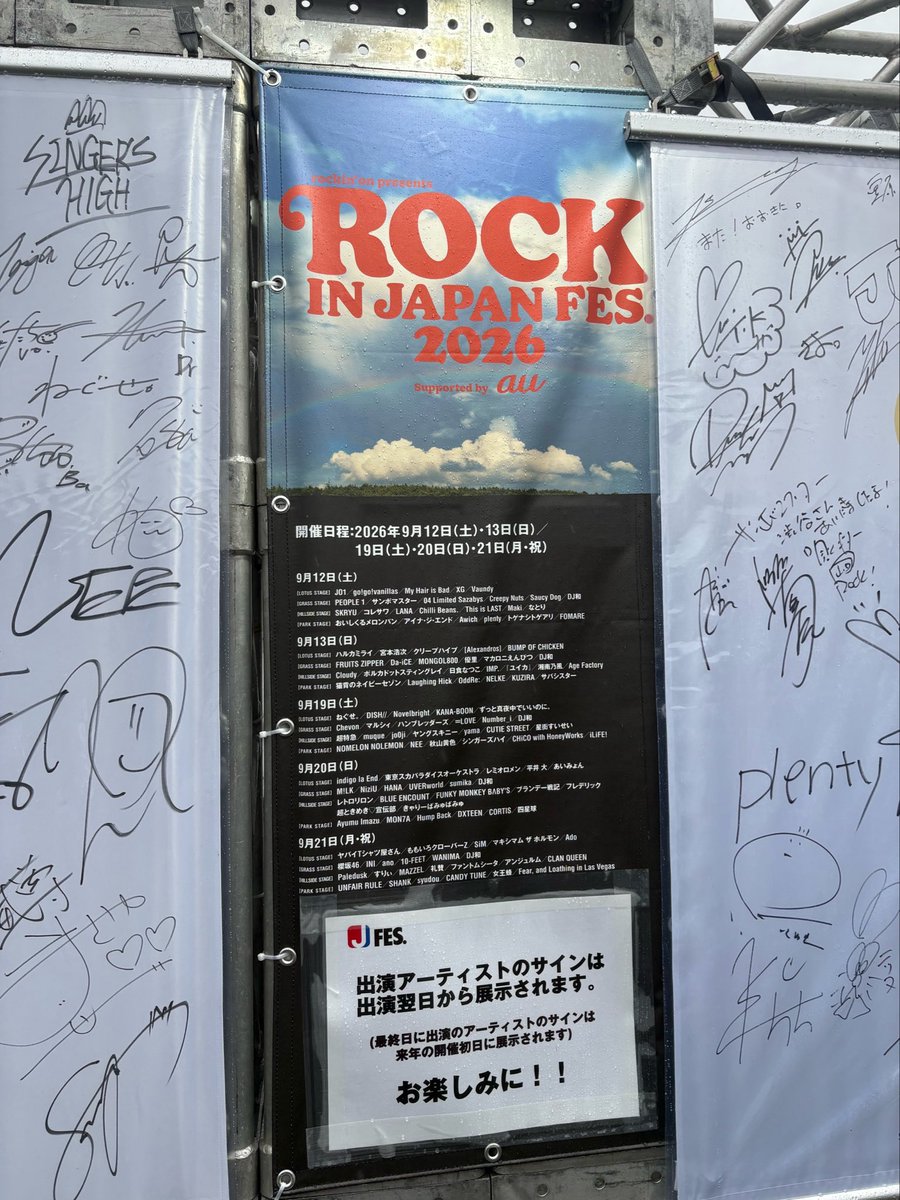 __sanokyunn's tweet photo. 8号車に届け♪今日のM!LKは来年飾られるって♪またEBiDANみんなで戻ってこようね夏迎えようね✊🏻 https://t.co/4iu3sTaKX2
