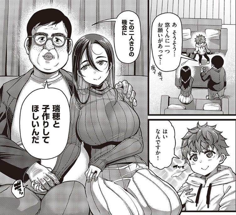 Rawxpg's tweet photo. 一度『種●け』を経験してしまったら...
1/7 https://t.co/99ZezHPHXt