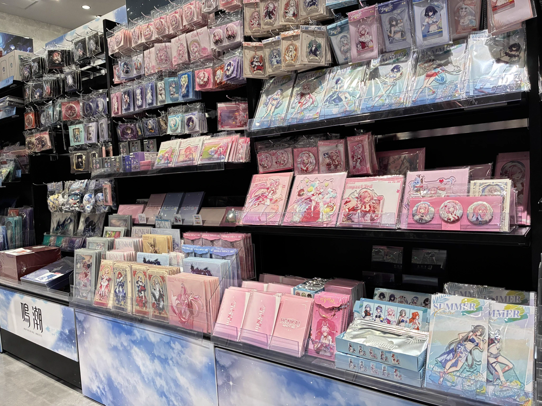 未来屋書店 浜松市野店【公式】 on X: 