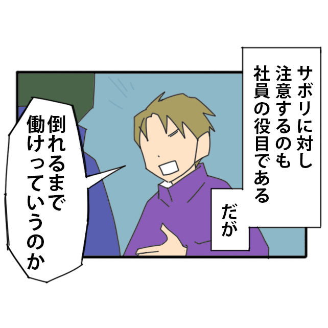 kamochilog's tweet photo. 紹介したのは１０話
広告はライブドア管理になっているため、こちらでは調整できません
ブログ内の次の話のリンクは現在整え中です

次の１１話　どこまでも言い返してくる
https://t.co/CaZ4kkG13E https://t.co/lDTAFs0YFY