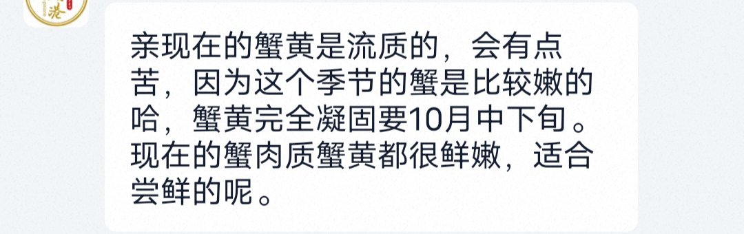 Fayehoqu's tweet photo. 记得往年中秋前后蟹就下来了，今年好晚，给孩子馋哭了😭 https://t.co/6WwYEF4xl8