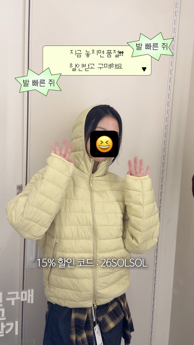 Sol__finetree tweet picture