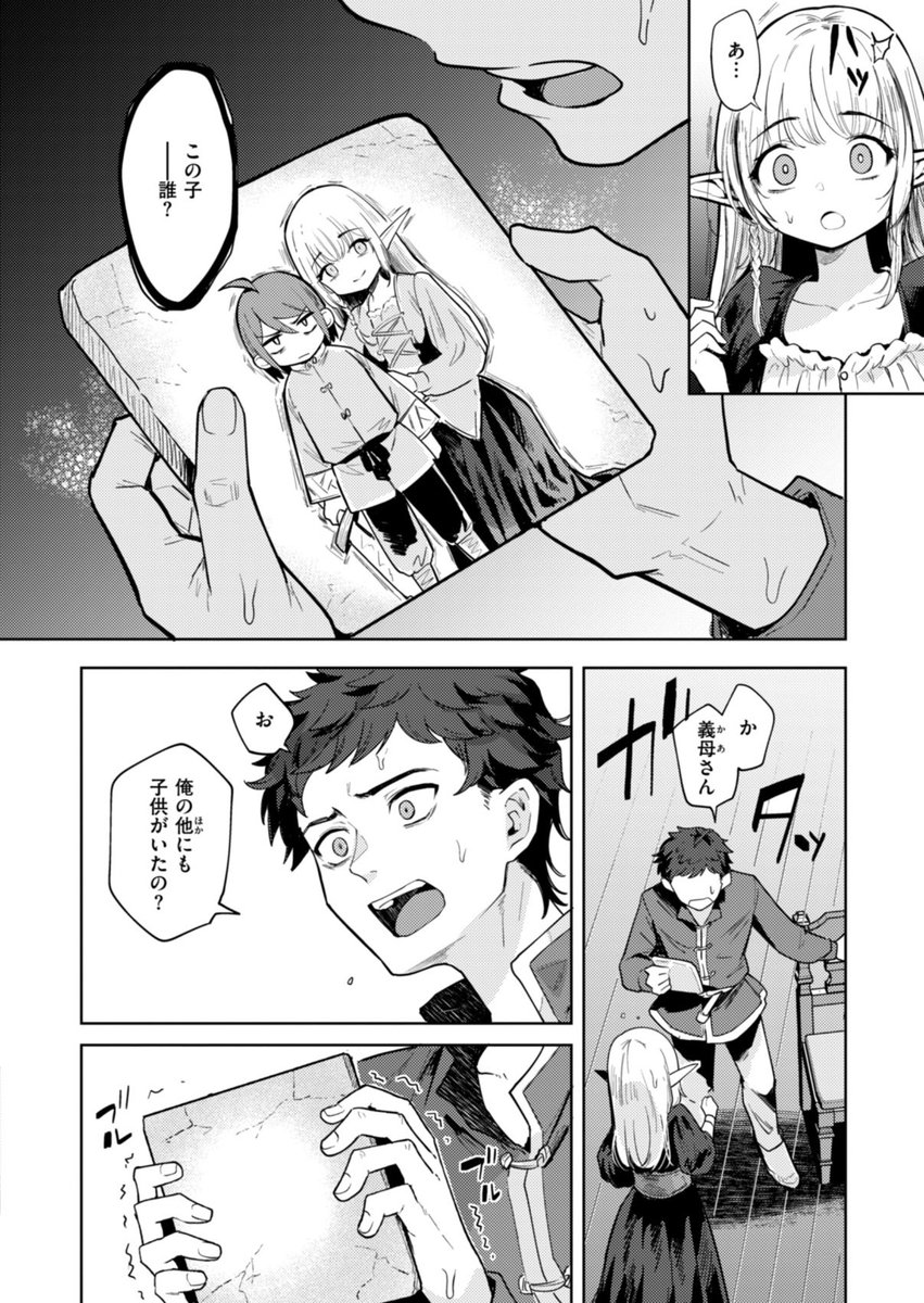 miyelass's tweet photo. (8/10) https://t.co/itHMMNqdVc