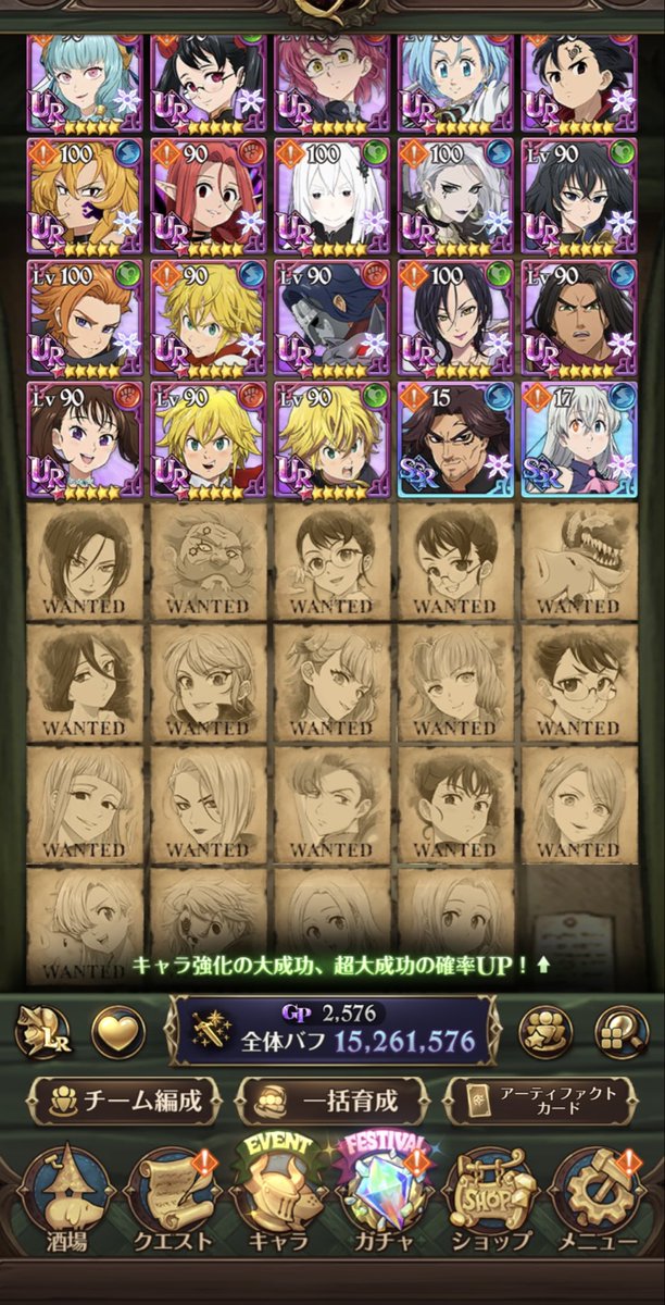 kouka3031's tweet photo. グラクロ騎士団2人で入れるところ探しています。
一般対抗戦orログインダイヤがある騎士団
⬆️
条件こちらでお願いいたします。

#グラクロ #グラクロ騎士団
#グラクロ騎士団募集 https://t.co/5VttRoBUpo