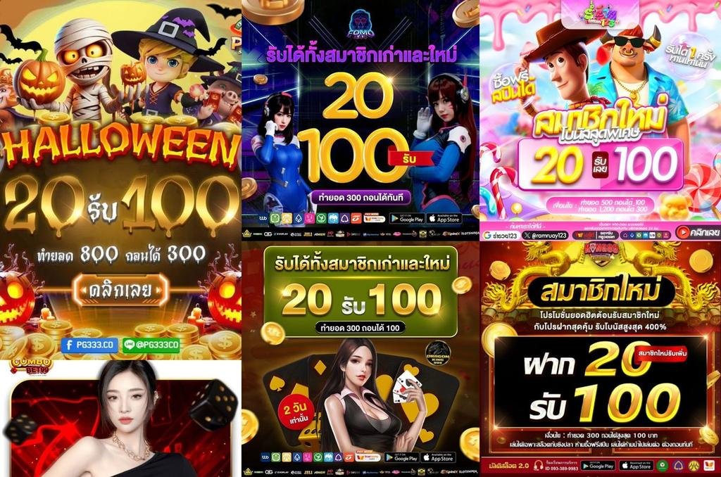 GAMINGPROMO_'s tweet photo. 💥รวมโปรโมชั่น ทุนน้อย ทุนต่ำ ทุนสูง ทุนเตี้ย💥
20 รับ 100 ยอด 300 ถอนได้ 100 บาท

คอมโบ168
https://t.co/ACRCS7W4MX

เซียนเกม
https://t.co/05eBVb0tag

คิง889
https://t.co/osKs7wXObM

นิวโฟโม444
https://t.co/rgX31BU4Gx
 
ดาก้อนคิง99
https://t.co/FCTHF1PcIB

#20รับ100 https://t.co/th6Th9Ey9R