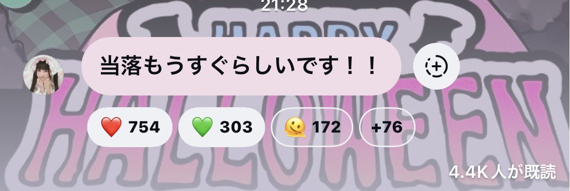 noa_chousuki's tweet photo. もうすぐ！！！やばいほんとにドキドキするお腹痛い😭😭😭当たりますようにᵕ  ̫ ᵕ̩̩♥︎
#のあへのあい https://t.co/LtnF0PGQqH