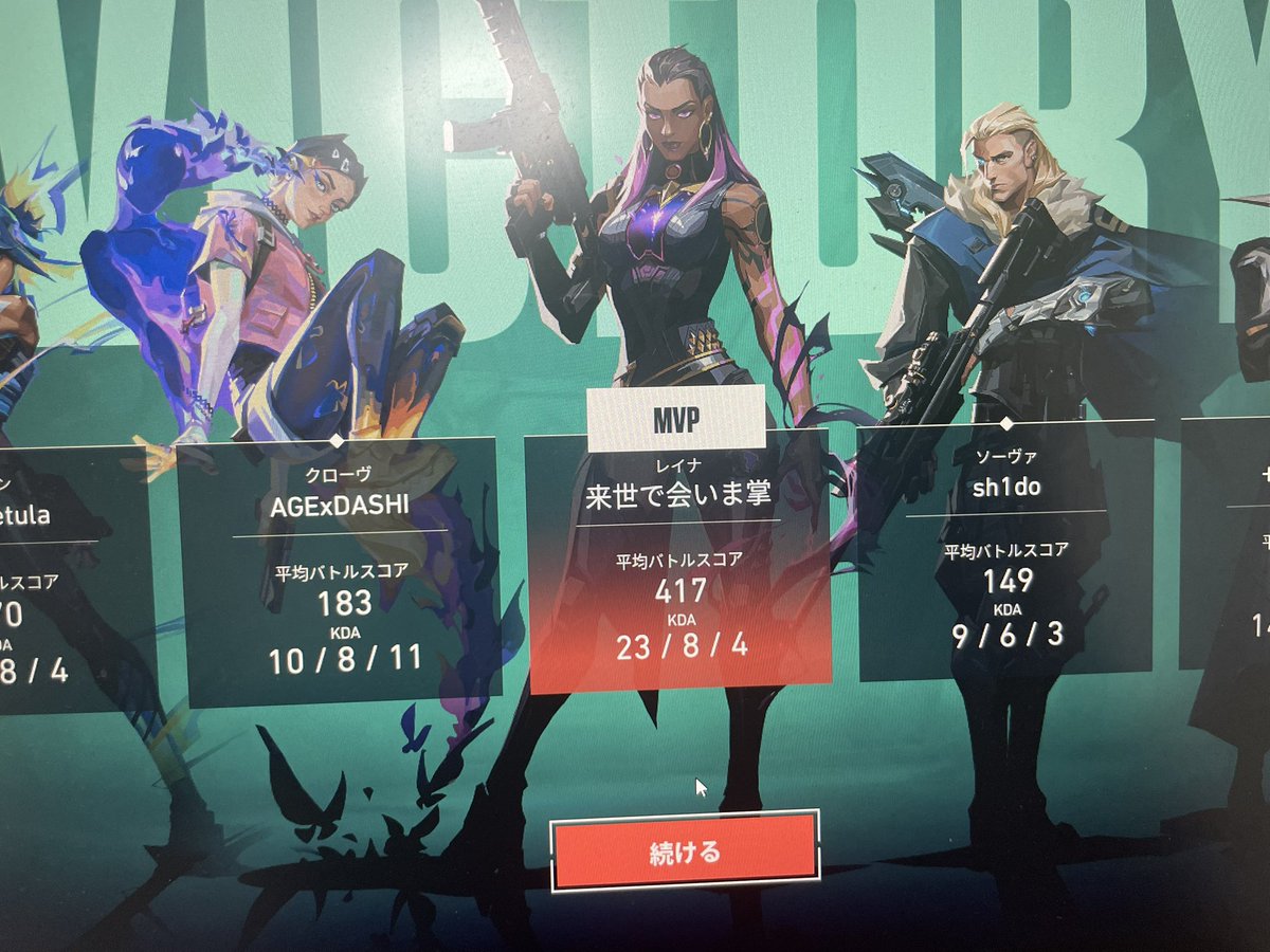 Lqxlv2's tweet photo. 今俺の中で流れが来ている https://t.co/k2mt3B6KHS