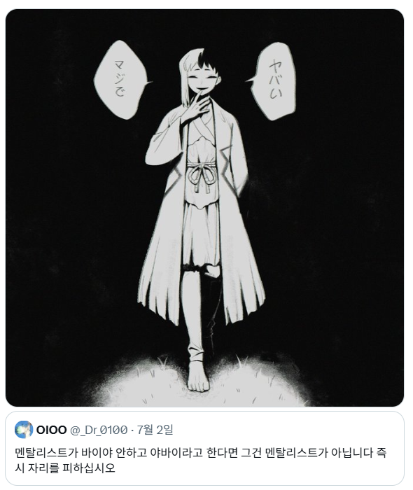 _Dr_0100's tweet photo. 인기순..! https://t.co/XVhcITIZXk