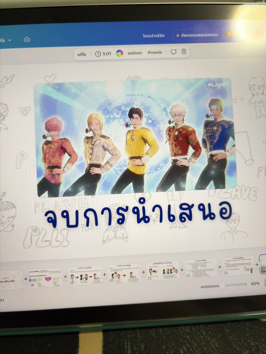 bellashi_bs's tweet photo. พรุ่งนี้สอบเปิดเล่มธีสิสป.โทแน้ว ขอให้เพ้บคุ้มครองพ้ม😭🙏 https://t.co/L9naWK0WVU