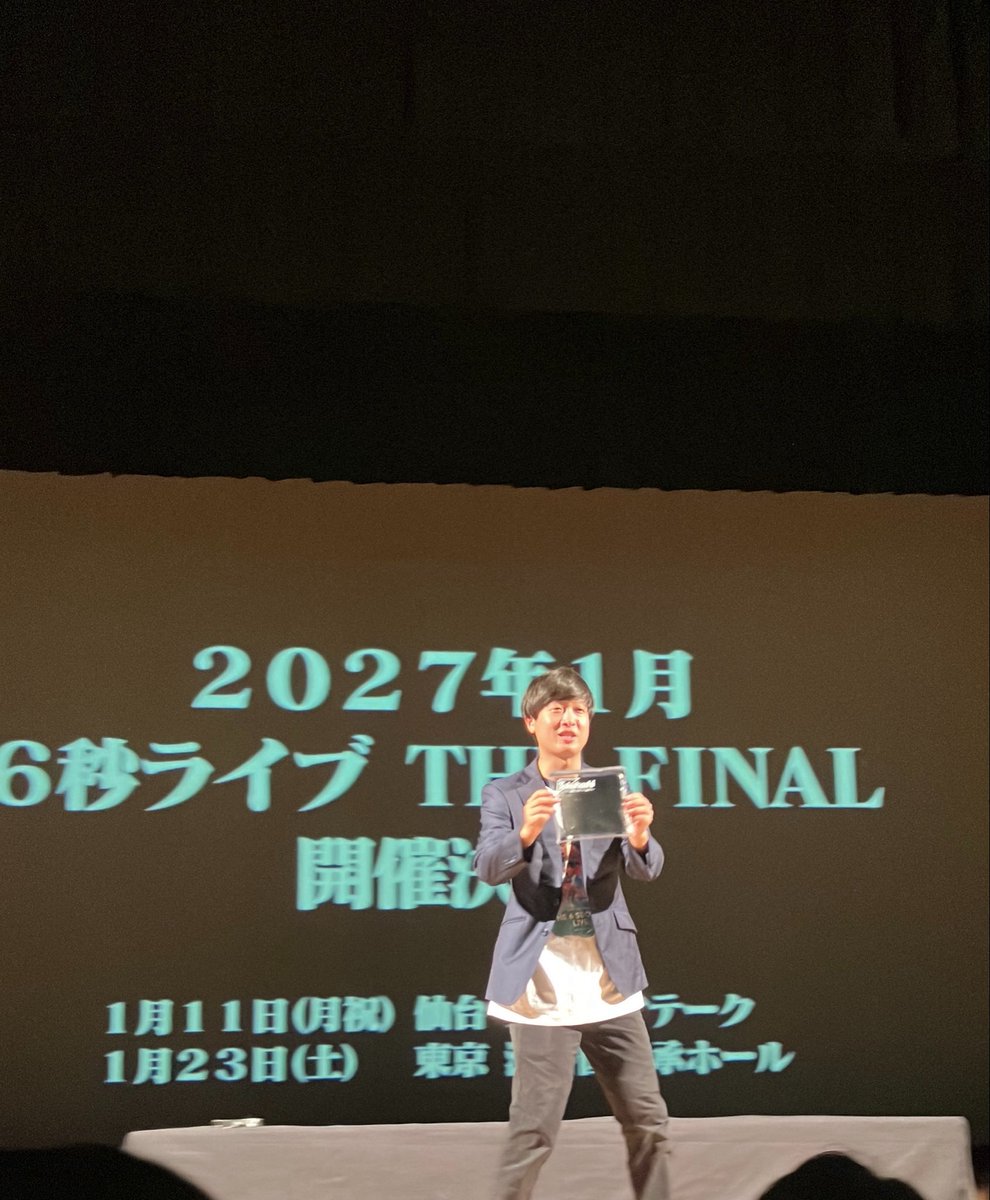karinsan10PEN's tweet photo. 追加公演めでてぇ〜！！ https://t.co/rlHqDEUNB7