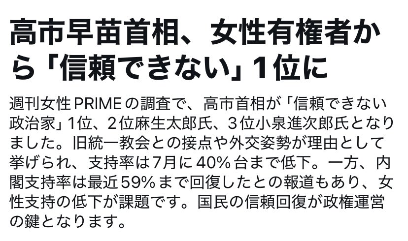 nishichibakaede's tweet photo. https://t.co/ennPQ4YKUf