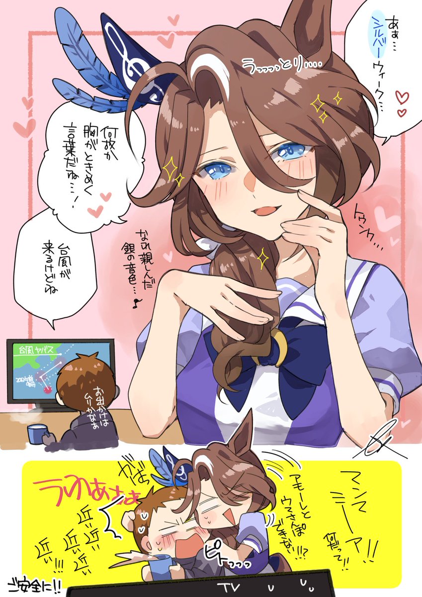 tomihiromadori's tweet photo. しるばーなうぃーく🎼☔ https://t.co/XAXy4f7VU6