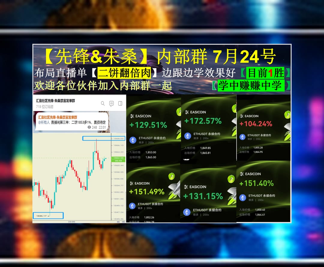 LouettaPadua's tweet photo. To save time is to lengthen life.
资讯太多看不过来？市场重点为你整理。日内交易📭tg合约交流群💓工作坊🕋空投
马拉松石油📲KLA Corporation💦伯克希尔·哈撒韦🦪Instacart
币安 欧易 BTC 免费合约跟单社区👉 @fzy988 👈 https://t.co/Jp2gW8dmLv
