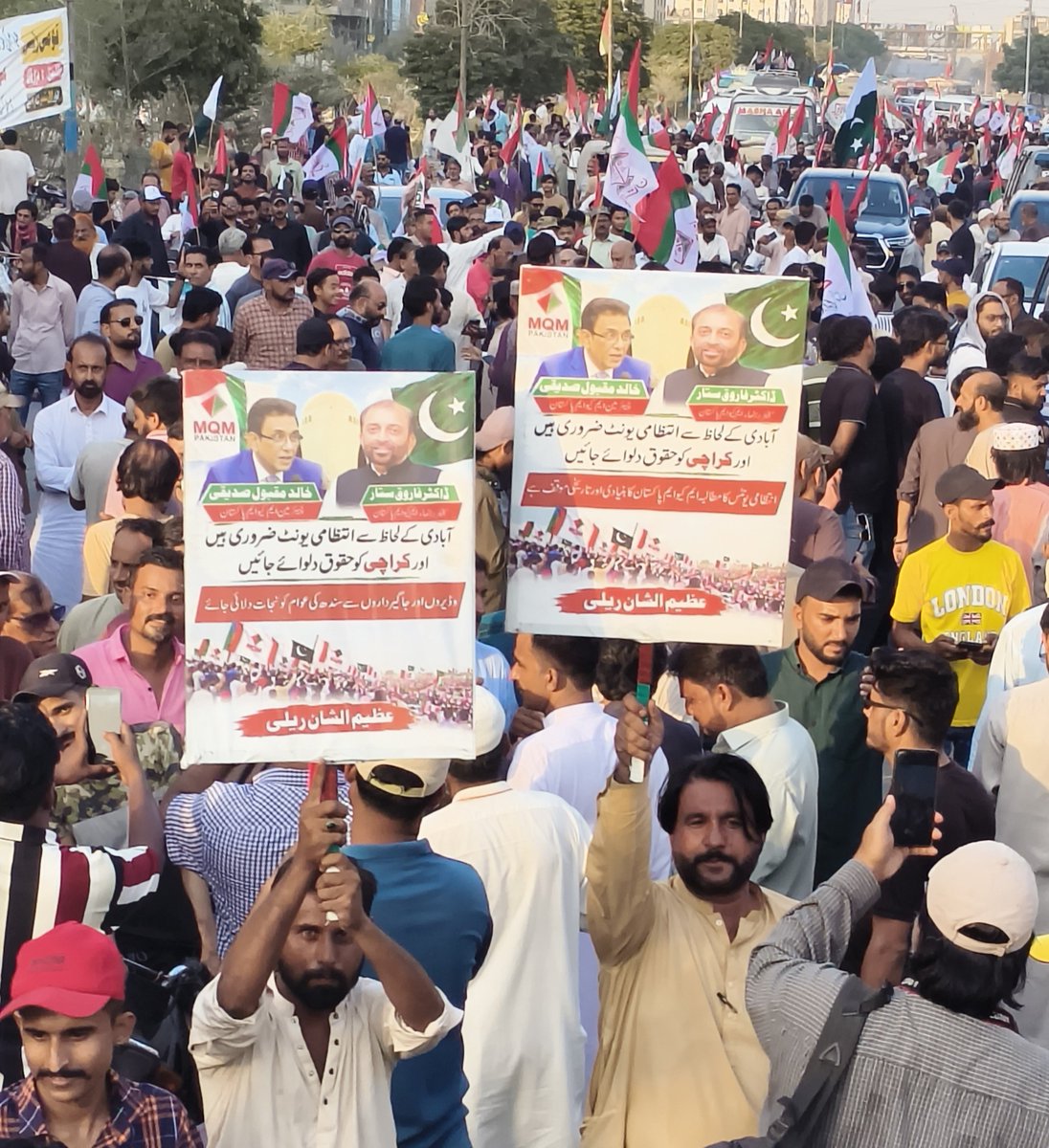 Hashirkhan0090's tweet photo. قومی مارچ میں ہزاروں افراد کی شرکت متوقع، عوام کی آمد کا سلسلہ جاری
#NayeSoobayMazbootPakistan https://t.co/bNnbRsHSpW
