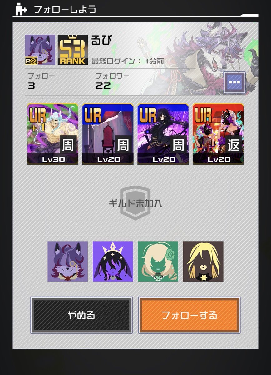 Szzzrc's tweet photo. #コンパス晒し 
即溶けして理解したから、試合放棄した！
この味方2人連れては無理！
負け確試合でした
そのデキレでバトアリ来ないで欲しい！フリバいけよ！ https://t.co/Ej7PfTxc7U