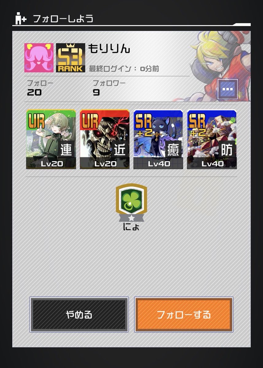 Szzzrc's tweet photo. #コンパス晒し 
即溶けして理解したから、試合放棄した！
この味方2人連れては無理！
負け確試合でした
そのデキレでバトアリ来ないで欲しい！フリバいけよ！ https://t.co/Ej7PfTxc7U