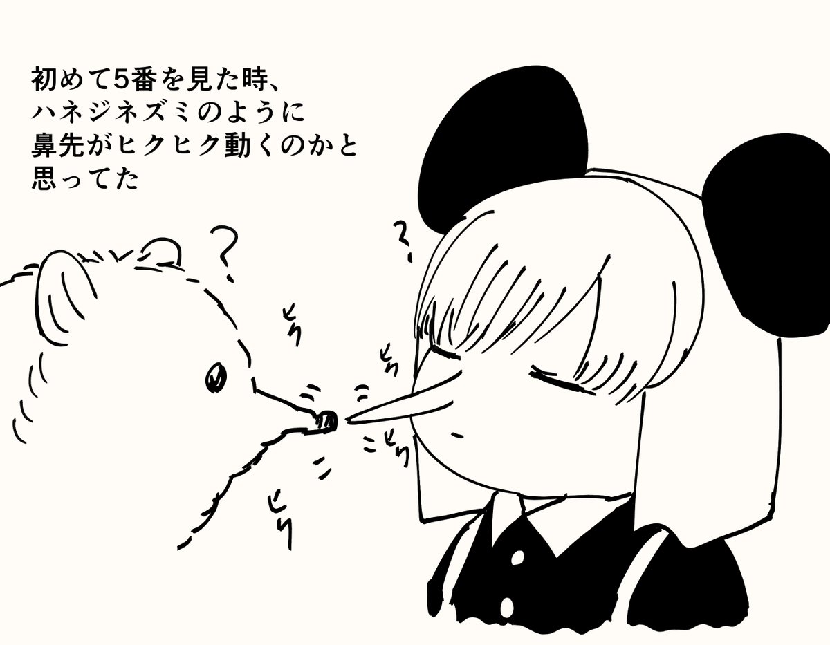 DOSUKOI_sennzo's tweet photo. 5️⃣夢　ダメ https://t.co/HG3m7l65uc