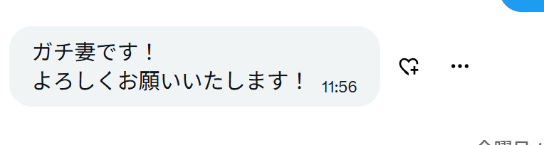 amain424's tweet photo. 【晒し依頼】
旦那さんから依頼されたので晒します。
●欲が強く基本56なしでヤりまくってるそう。
普通のハ〆撮りでは興奮しなくなったので奥さんの顔を皆に見てもらいたいようです。
詳細はリプ欄。 https://t.co/8zpKHVBJJX
