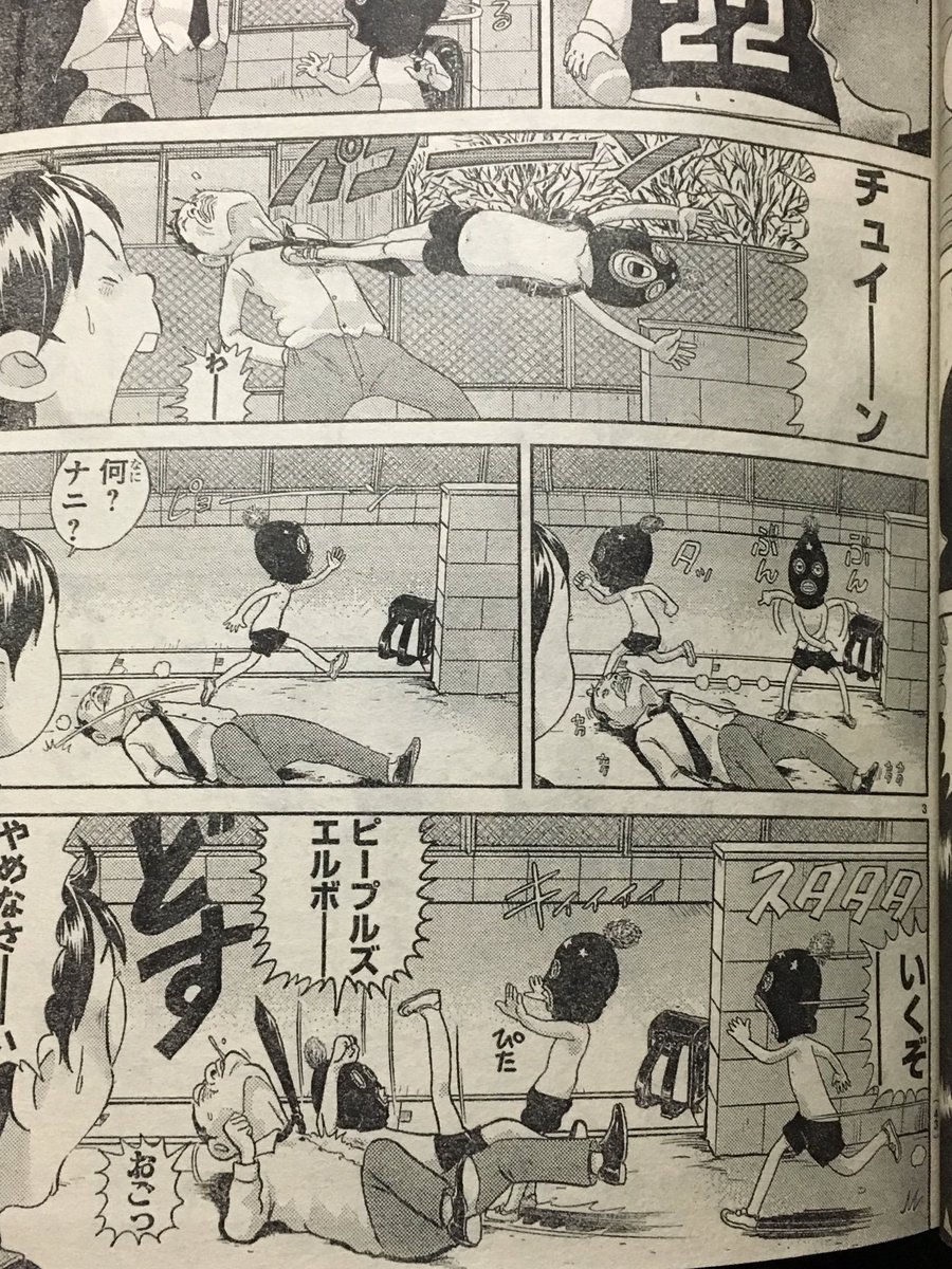 shintukifuku_lu's tweet photo. 浦安鉄筋家族の大沢木小鉄 https://t.co/7qAaca87fA