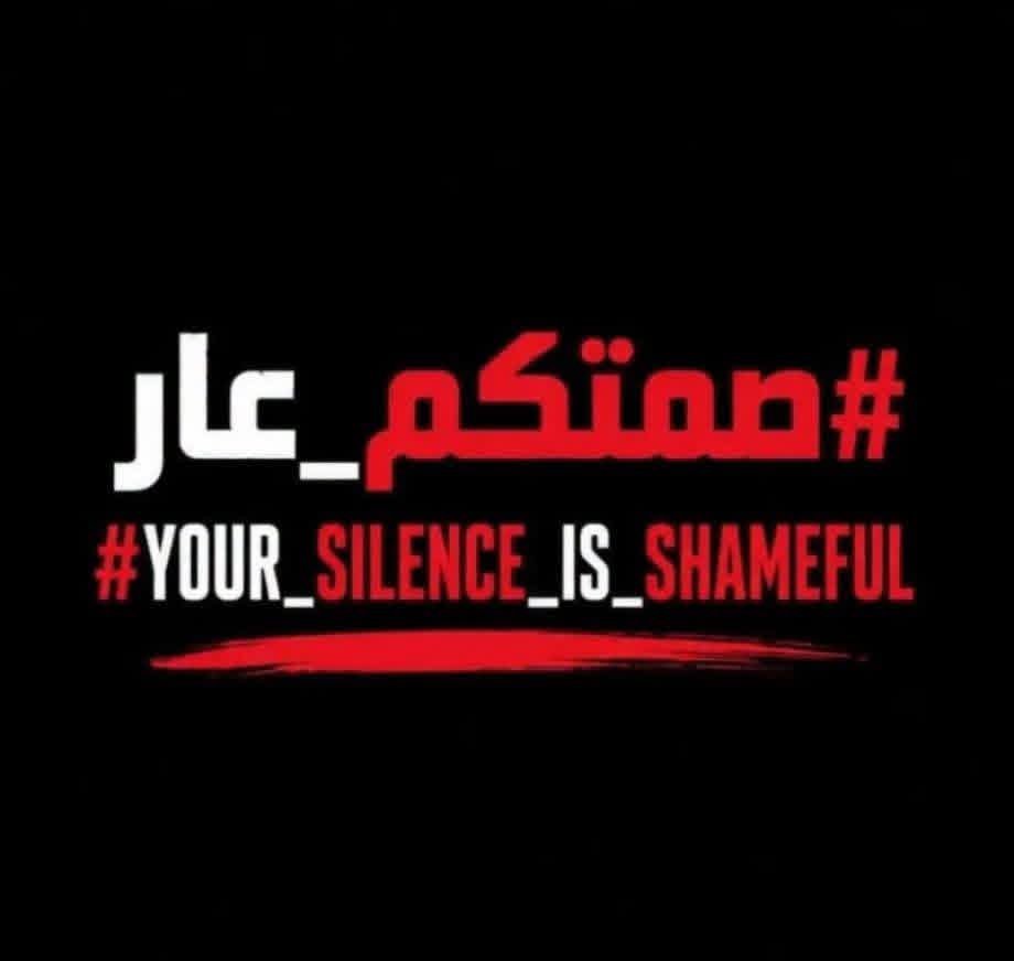 Abdullah_Om3r03's tweet photo. Your silence is a disgrace. The world is watching… so where is the action? https://t.co/M5LmmIWuSi