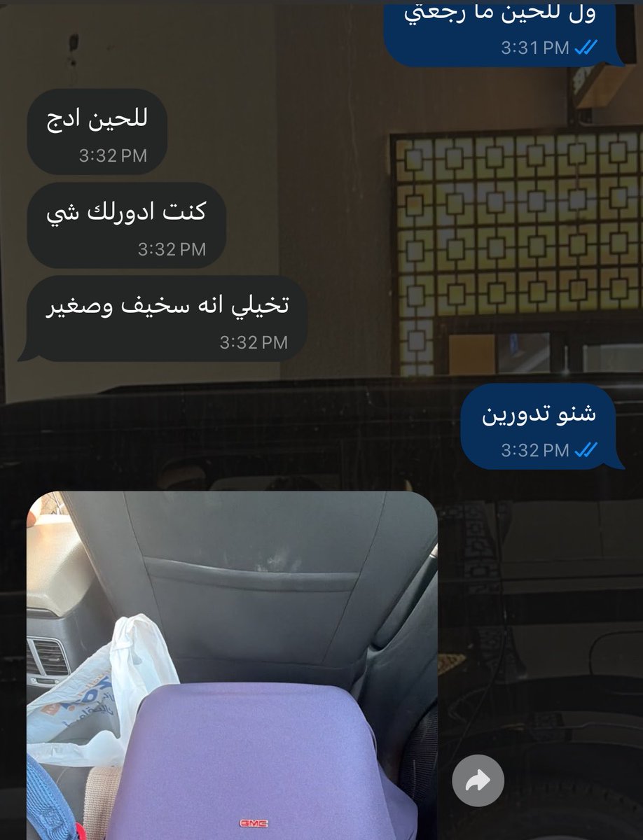 ilodrj's tweet photo. لا تلوموني لاعشقتها https://t.co/K3lkVd0KP3