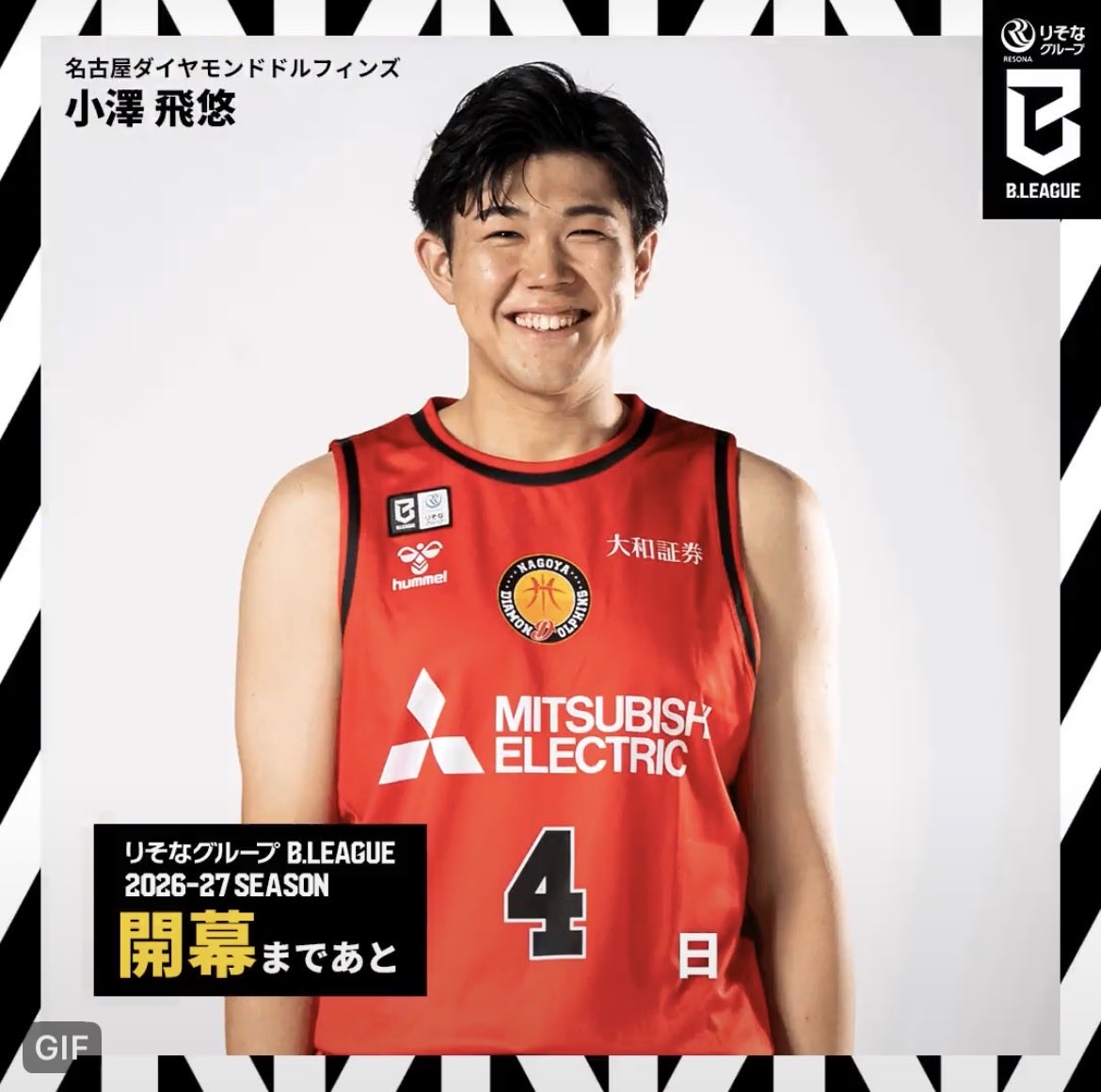 mach_2323's tweet photo. ヒユウ👏ヒユウ👏🤣🎉
Go‼️Dolphins‼️💎🐬🔥
#小澤飛悠 選手
#DORED #ドルフィンズ https://t.co/lZTLuqwYKy