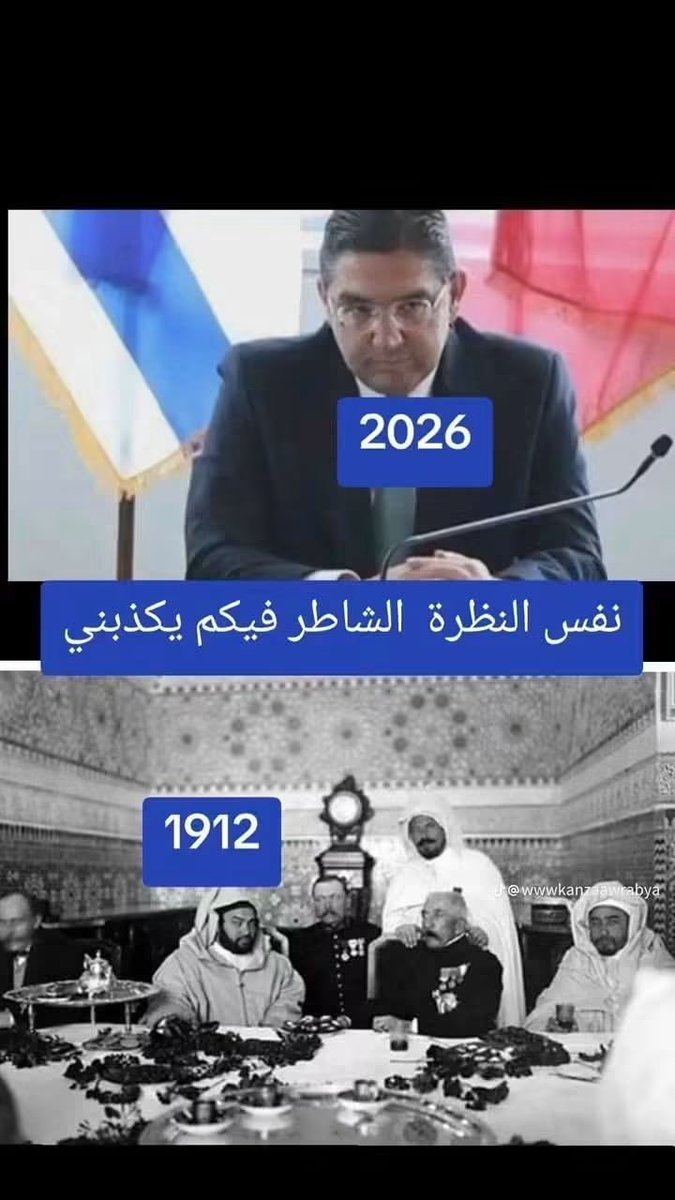 AMMAR99804189's tweet photo. نفس الموقف و نفس النظرةمطأطئ الرأس خافض الرأس إلى الأرض سبحان الله التاريخ يعيد نفسه.
و ضربت عليهم الذلة و المسكنة🇲🇦على يد جلاديهم https://t.co/TgzSLcP7vY