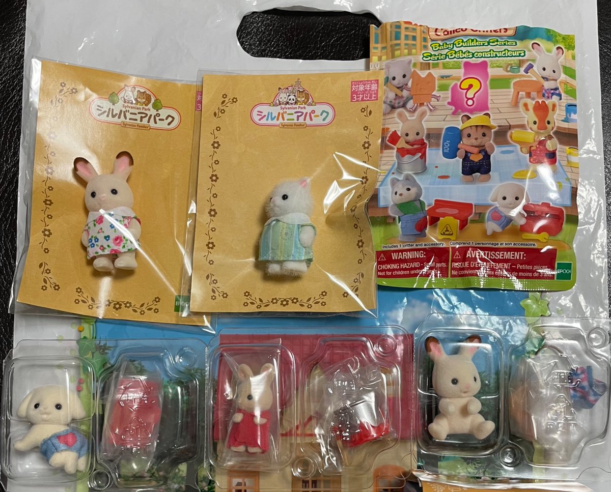 H39r1's tweet photo. 【交換】シルバニア
複数所持している為、他の人形と交換していただける方がいらっしゃいましたらお気軽にお声がけください🐰 https://t.co/9rngQ8PQDW