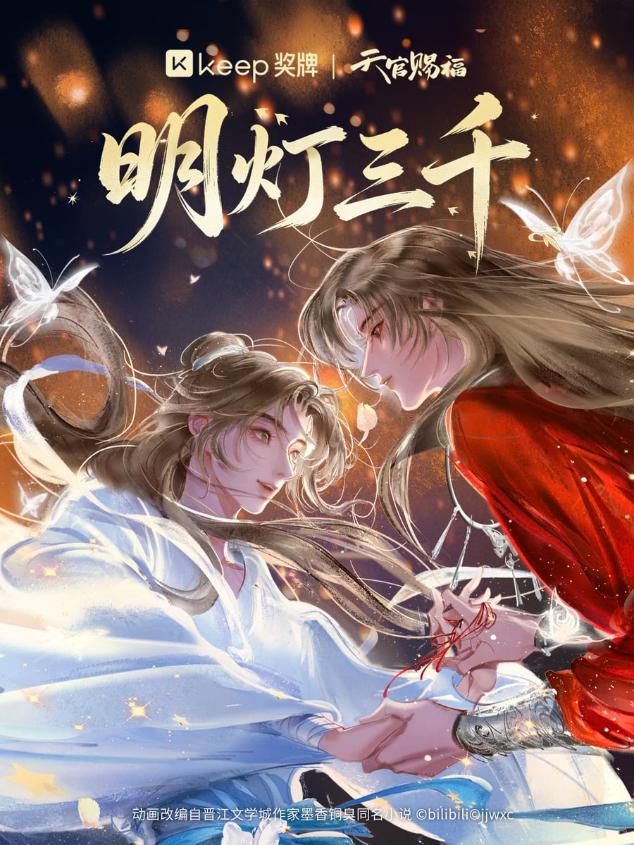 withhualian's tweet photo. ANOTHER HUALIAN ART BY CHANGYANG!!!! 🥹💖✨ https://t.co/mAWtdare39