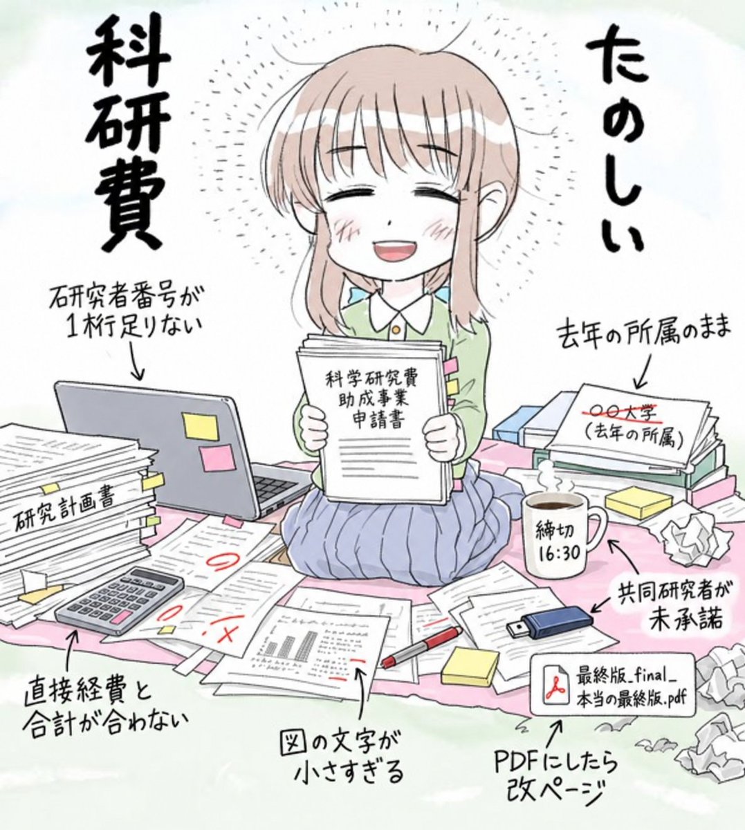 Donchan1242's tweet photo. https://t.co/DwloF9hRlY