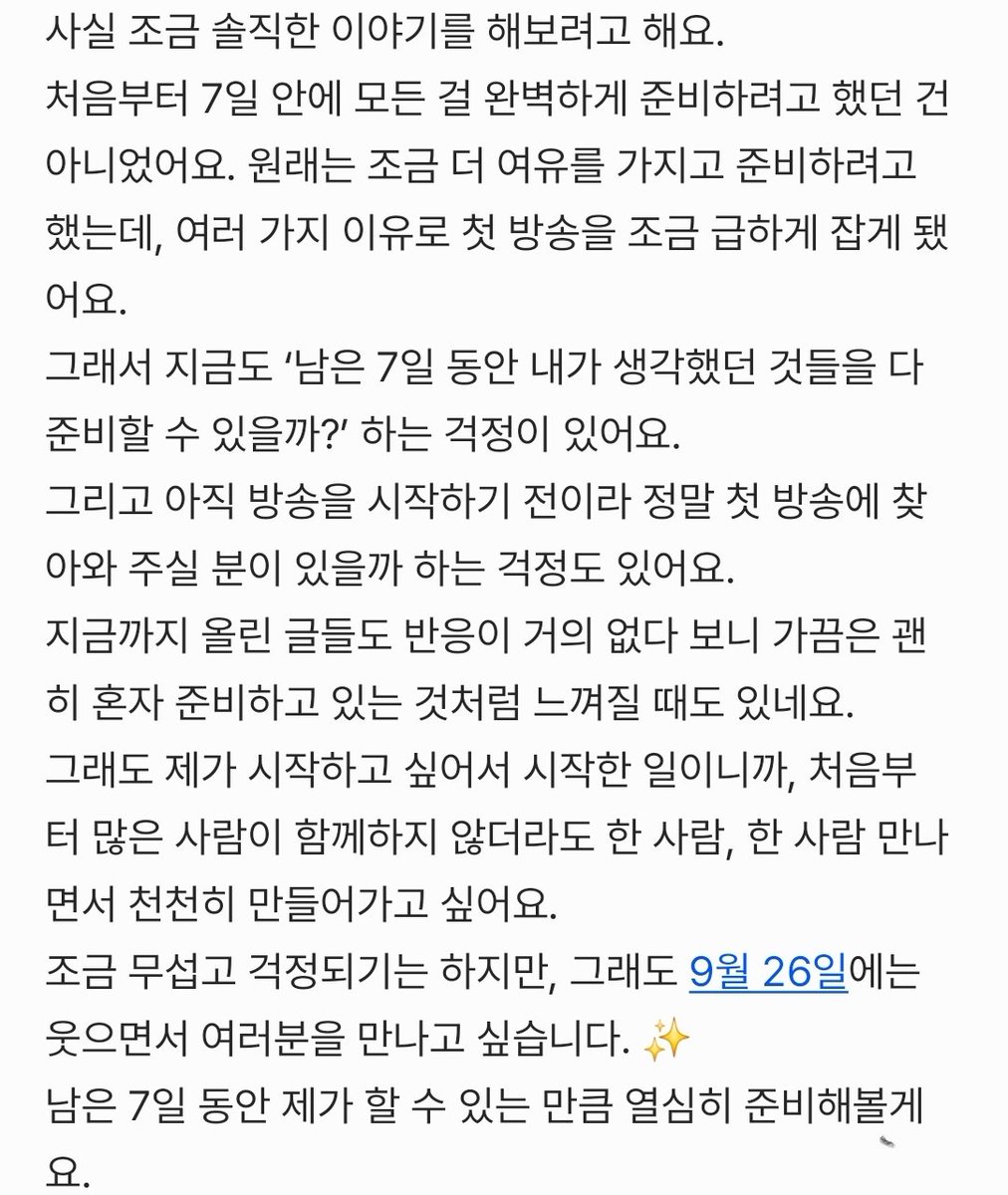 Light_Bitgaram's tweet photo. #버튜버 #버츄얼 https://t.co/W3xsAR5qCF