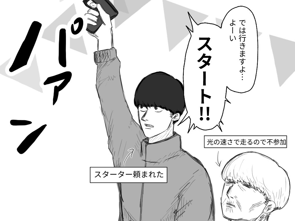 fujit2025's tweet photo. ジジイレース⑤ https://t.co/xDbgbyecTq