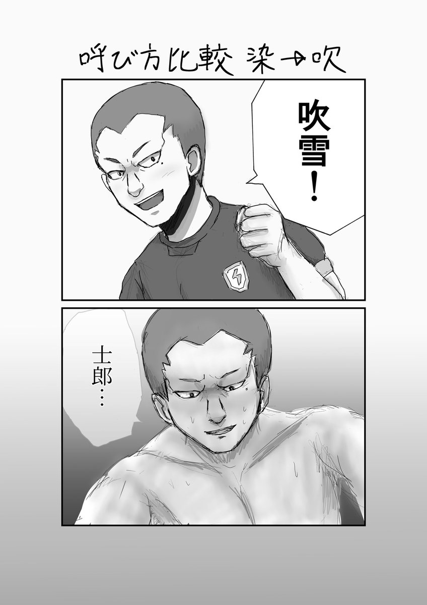 urkrion's tweet photo. 染吹
昼と夜…？ https://t.co/SEKmZb9QFH