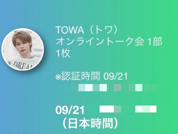 xtoi1hwa's tweet photo. ko1lyさん助けてください。
時間二つ書かれてあるんだけど、認証時間って書かれている時間帯に入室すればいいっていう解釈で合ってますか？
初めてすぎて何も分かりませんオリ、ワカラナイ、タスケテ
#KO1KEYZ #KO1LY https://t.co/iBjGYRzcpo