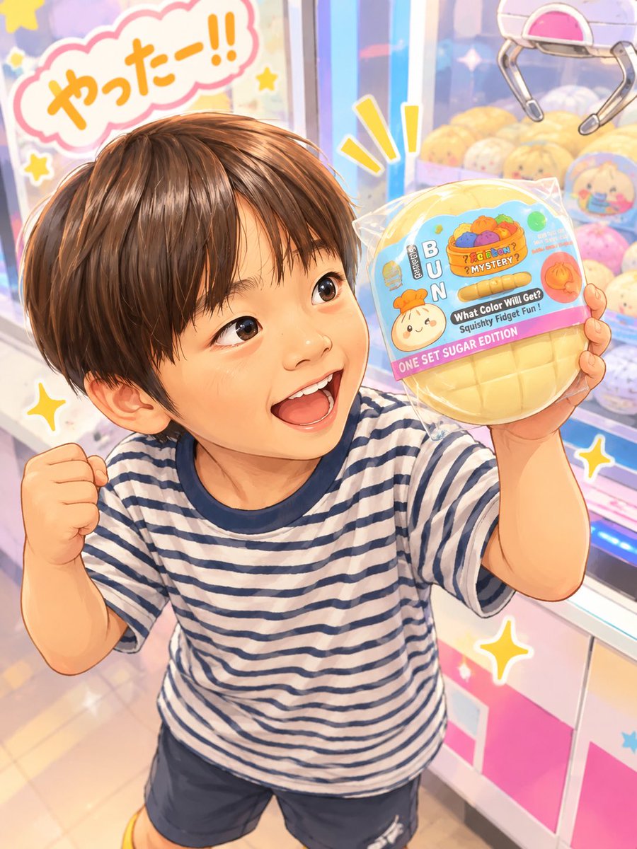 oihs26's tweet photo. 今日は午後から家族でお出かけしました♪

息子がスクイーズのクレーンゲーム
をどうしてもやりたいというのでやらせてあげました。
（室内の有料の遊び場は諦めてもらったので）

1回目、子どもがやって全然ダメですごい落ち込んじゃって😢
2回目以降、母頑張りました！
5回くらいで取れました😆✨ https://t.co/AxYgMkf2UI