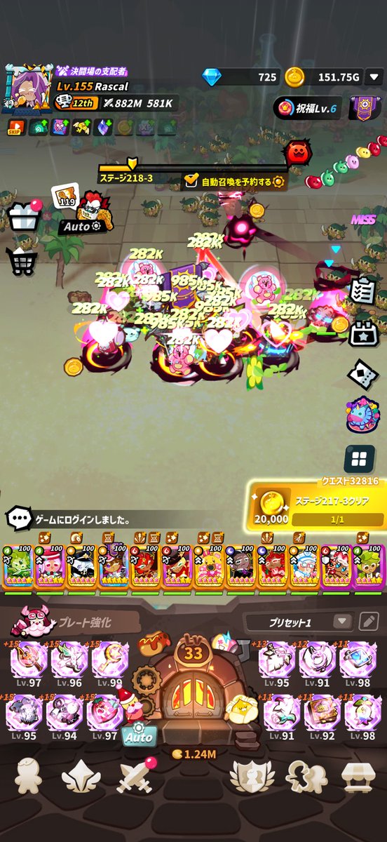 Rascalcodm's tweet photo. エターナル武器染め終了
#クッキーランクランブル https://t.co/iLxkAHRxYI