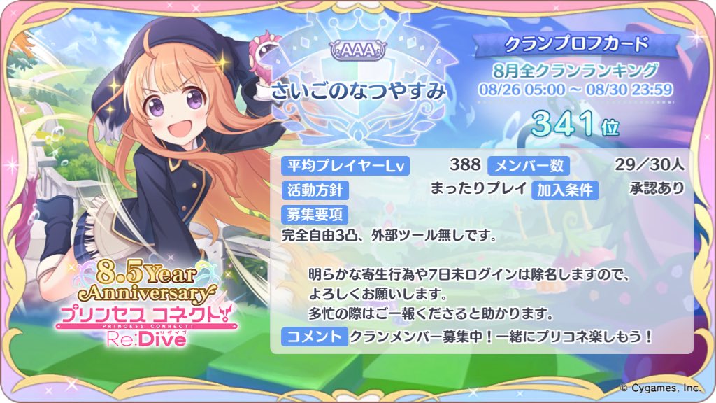 zweibel_Pudding's tweet photo. @yumidukasattin よければご検討ください https://t.co/GEoguB1LKm