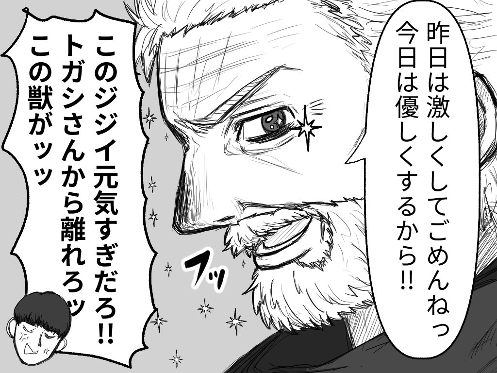 fujit2025's tweet photo. ジジイレース⑥ https://t.co/lYHBtU1Z6i