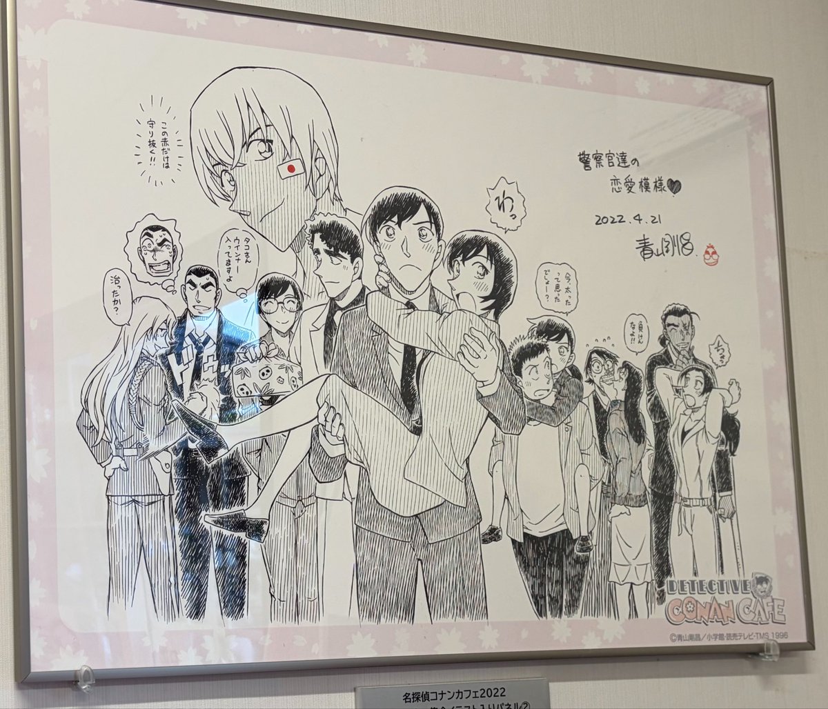 chysalo's tweet photo. 元はこれです〜
千速がとても可愛くてぇ.....😭
それはそうと1人上に様���のおかしい男がいてとてもよかったです💖 https://t.co/ynfrCn1xs8