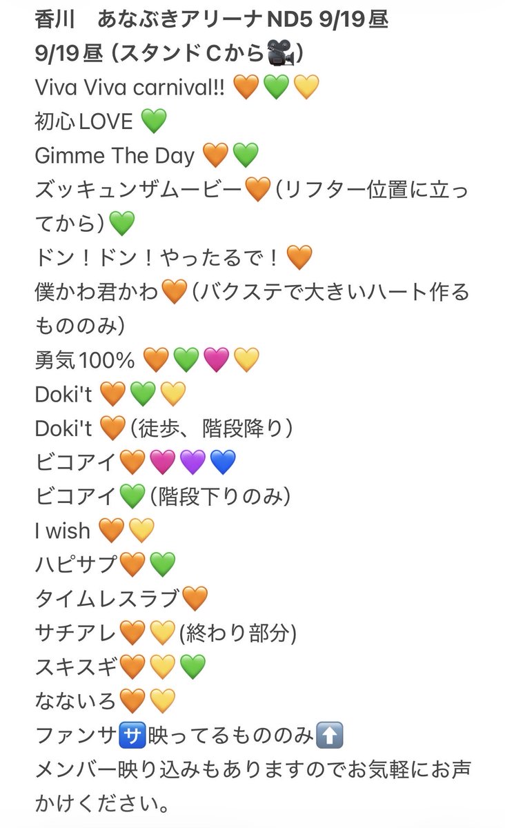 obny8t's tweet photo. 728👦🏻 🎥  🐙 ND5️⃣  ⑨/①⑨ 🌇 ☀️ 🌃 🌙
香🏞 🦟川 🕳⚔️

言羊糸田、🐚🐦🌳望の肩は➕👤→DⓂ️まで

⬆️@ryu_807_che のDⓂ️迄お原頁いし〼

西🎌 o西🌠 長o 道🌿 高🌉 o🌉 🗻原
❤️🧡💛🩷💜💚💙 https://t.co/fEV0dGqrfI